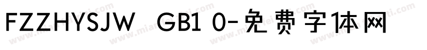 FZZHYSJW  GB1 0字体转换
